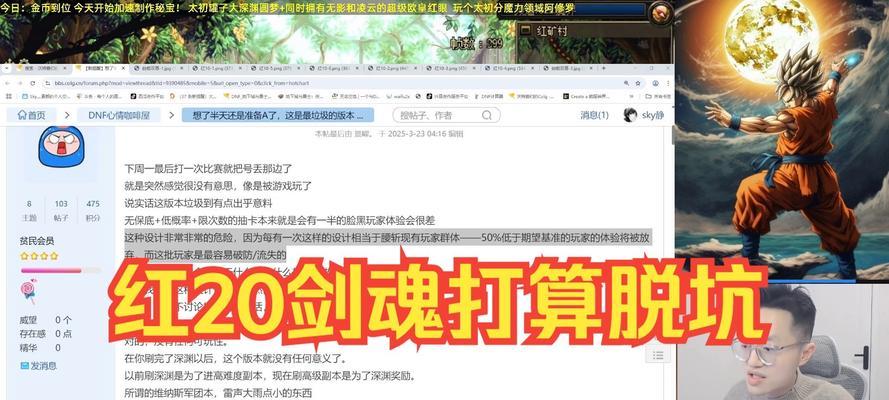 剑魂cp武器修复后如何获得？获取条件是什么？  第1张