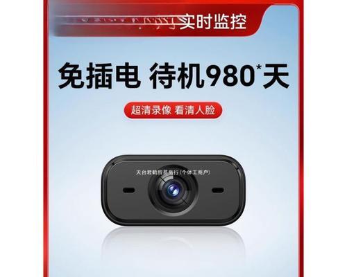 迷你监控远程连接wifi的方法是什么？  第2张