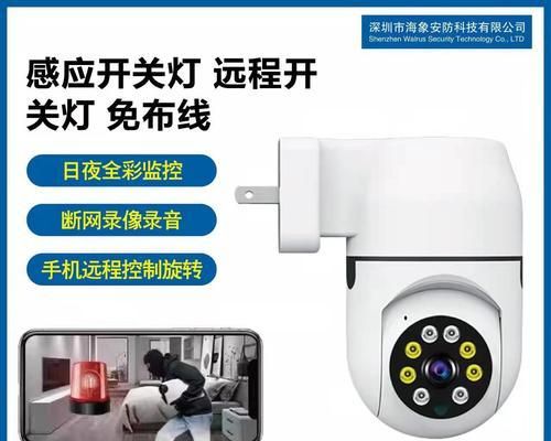迷你监控远程连接wifi的方法是什么？  第1张