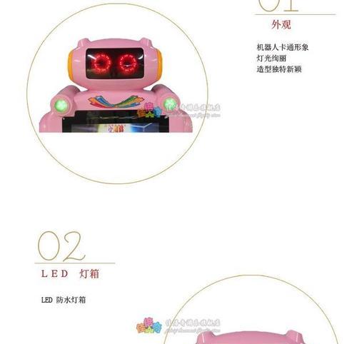老式钓鱼游戏机使用方法是什么？  第2张