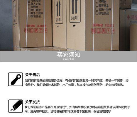 老式钓鱼游戏机使用方法是什么？  第1张