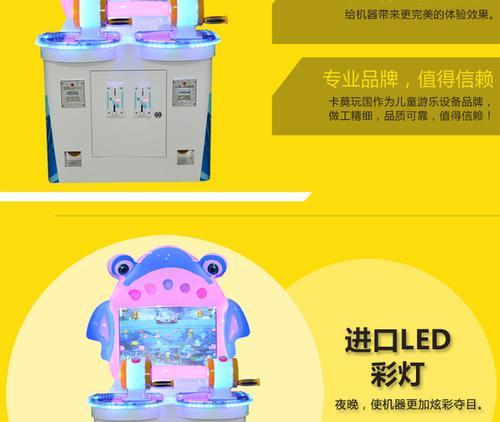 老式钓鱼游戏机使用方法是什么？  第3张