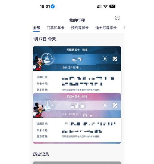 伙伴解除绑定步骤是什么？  第3张