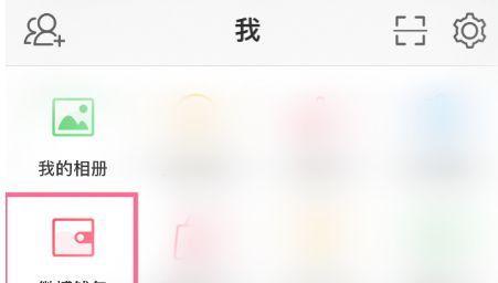 伙伴解除绑定步骤是什么？  第2张