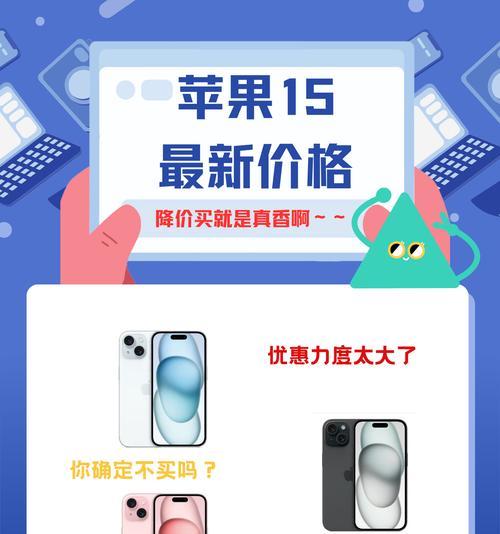 7795元预算能换哪些型号的苹果手机？  第3张