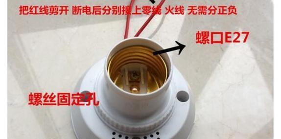 电视机显像条怎么安装？安装步骤和注意事项是什么？  第1张