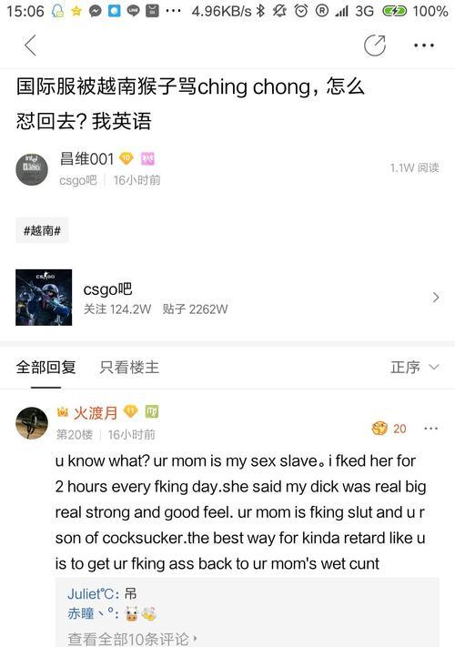外国人如何加入完美世界平台？  第1张