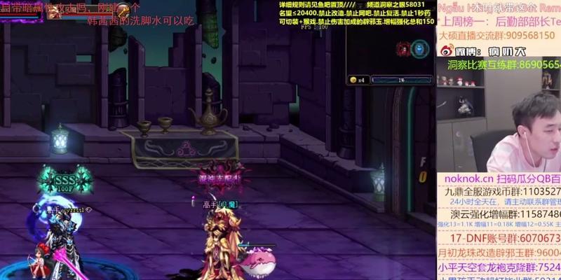 剑魂15层怎么过？15层挑战的难点在哪里？  第2张
