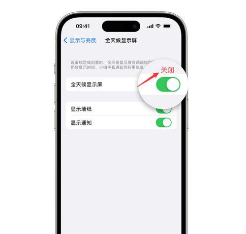 苹果手机蓝牙连接点如何关闭？关闭后如何重新连接？  第1张
