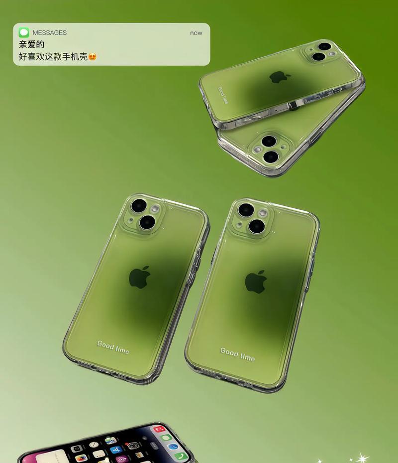 超薄苹果手机壳带绿色有什么特点？  第1张
