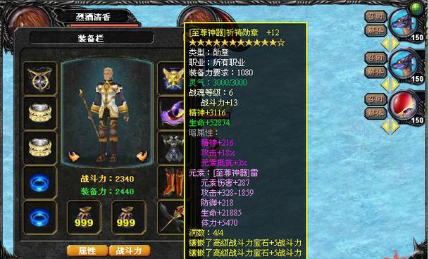 魔域9级装备爆出概率如何？如何提高装备爆率？  第3张