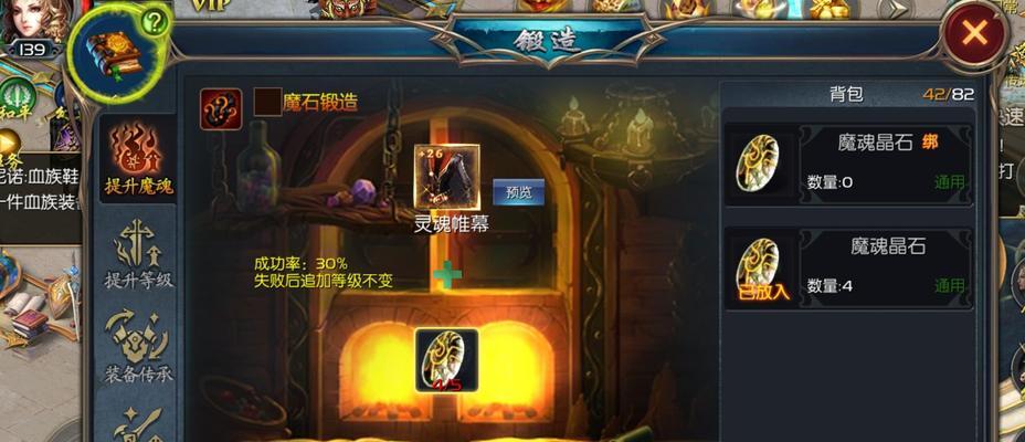 魔域9级装备爆出概率如何？如何提高装备爆率？  第2张