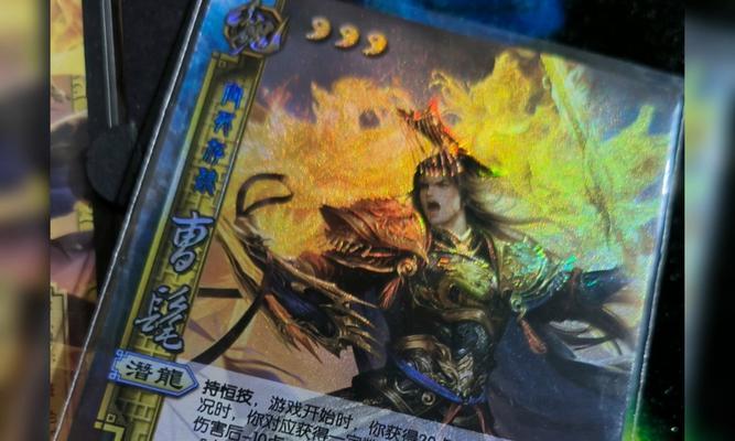 三国杀杜畿角色应使用哪些牌？  第3张