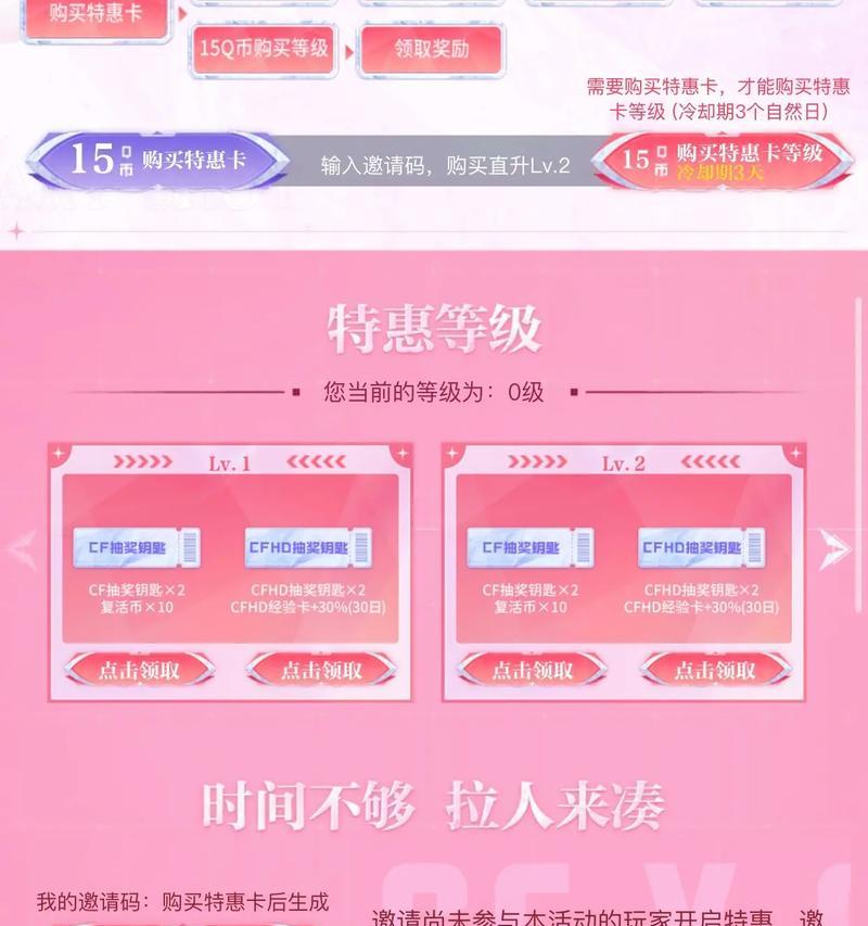 cf晴雅2024保底数量是多少？  第2张