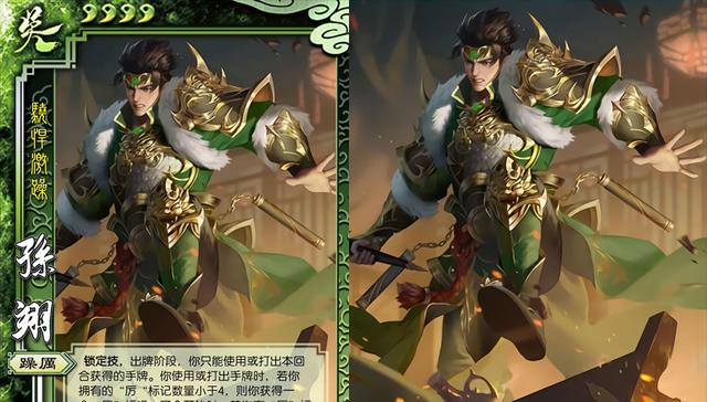 吴景三国杀的玩家评价如何？  第1张