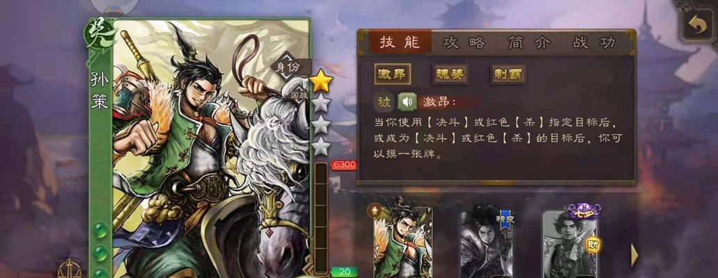 吴景三国杀的玩家评价如何？  第3张