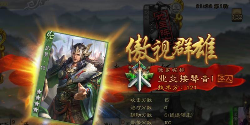 吴景三国杀的玩家评价如何？  第2张