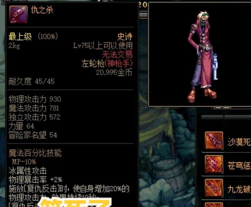 dnf彩蛋活动给什么？彩蛋活动中可以获得哪些奖励？  第1张