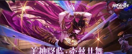 dnf彩蛋活动给什么？彩蛋活动中可以获得哪些奖励？  第3张
