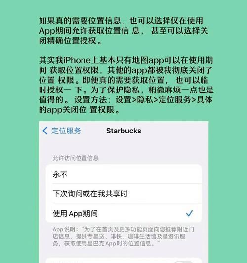 苹果手机独特功能介绍及使用技巧？  第1张