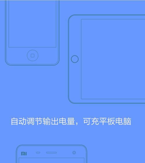 平板电脑正确关闭电源的方法是什么？如何避免错误操作？  第2张