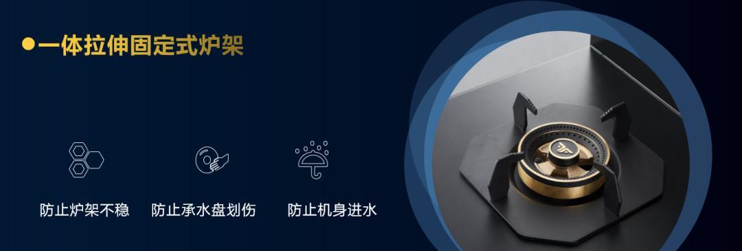 风田集成灶防火墙问题解决方法是什么？  第1张