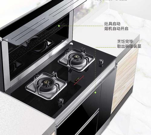 风田集成灶防火墙问题解决方法是什么？  第2张