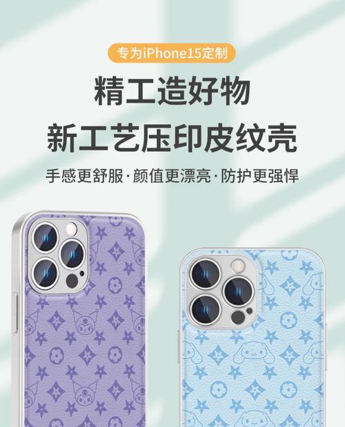 华为手机皮面壳清洗技巧有哪些？  第1张