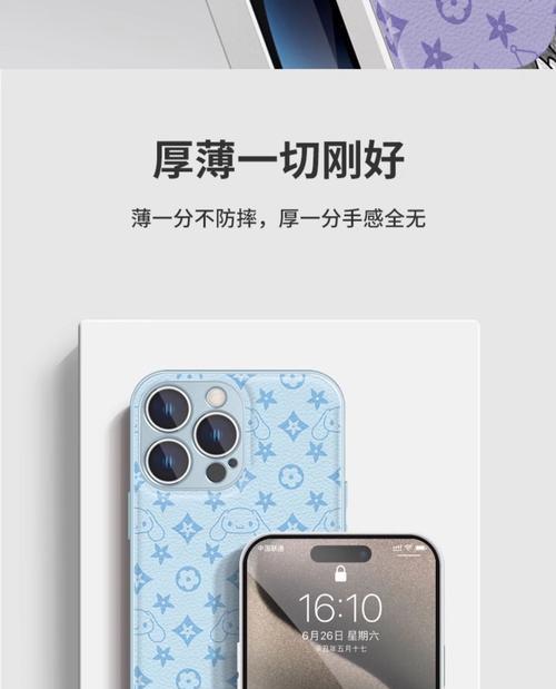 华为手机皮面壳清洗技巧有哪些？  第2张