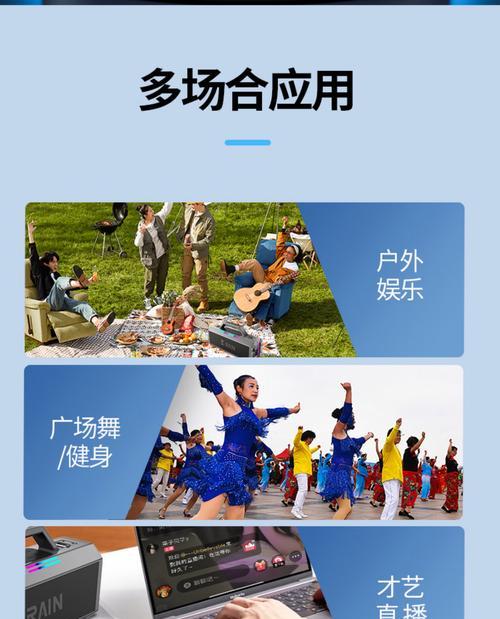 广场舞音响低音炮如何制作防水？  第1张