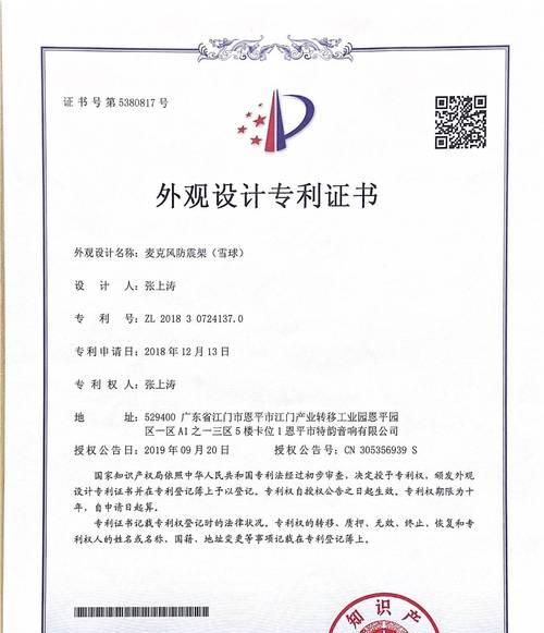恩平音响工厂具体位置在哪里？联系电话是多少？  第1张