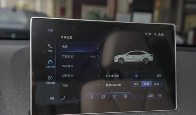 电车网络怎么开wifi？开启电车wifi的步骤是什么？  第1张