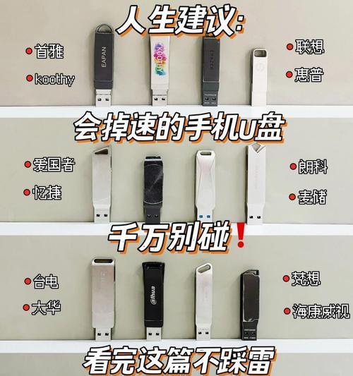 高版本机顶盒如何使用U盘？使用U盘的正确步骤是什么？  第2张