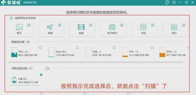 高版本机顶盒如何使用U盘？使用U盘的正确步骤是什么？  第3张