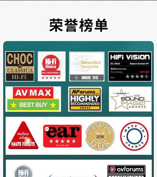 法国低音炮的简称是什么？法国低音炮品牌有哪些？  第3张