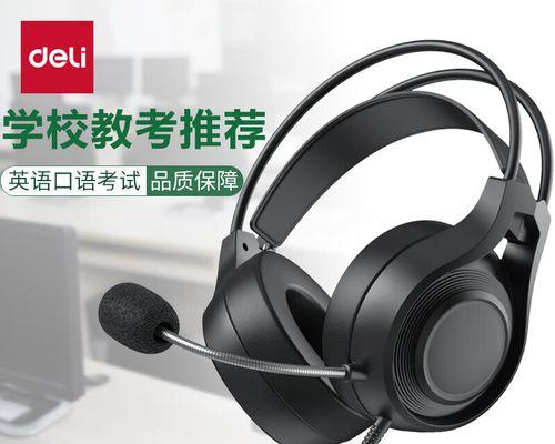 调频耳机与蓝牙耳机在英语听力中的区别是什么？各自的优缺点是什么？  第3张