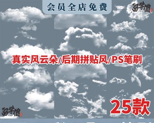 使用方法是什么？云彩效果如何调整？  第3张