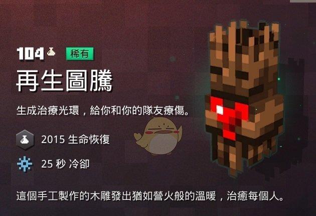 地下城属性怎么更改的？属性调整的最佳实践是什么？  第3张