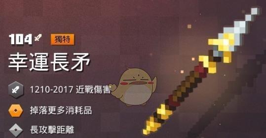 地下城属性怎么更改的？属性调整的最佳实践是什么？  第2张