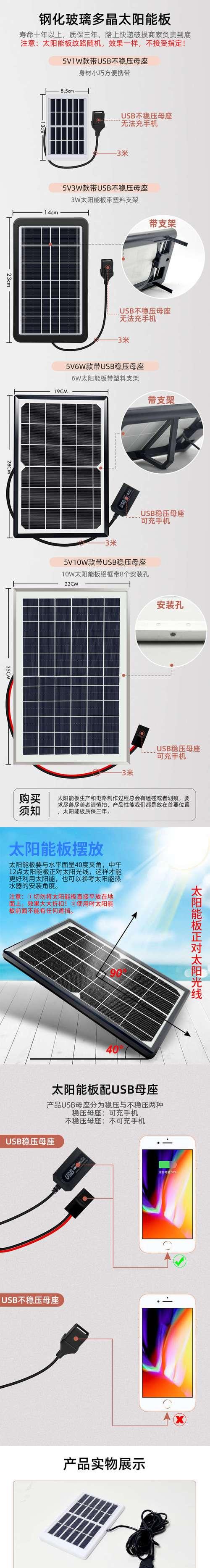 图雅诺手机充电器使用指南？充电时需要注意什么？  第1张