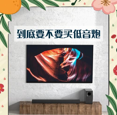 低音炮低音时出现嗡嗡声的解决方法是什么？  第1张