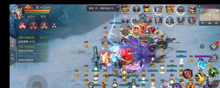 魔域私服存在的原因是什么？  第3张