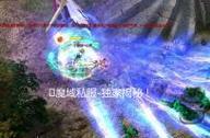 魔域私服存在的原因是什么？  第2张