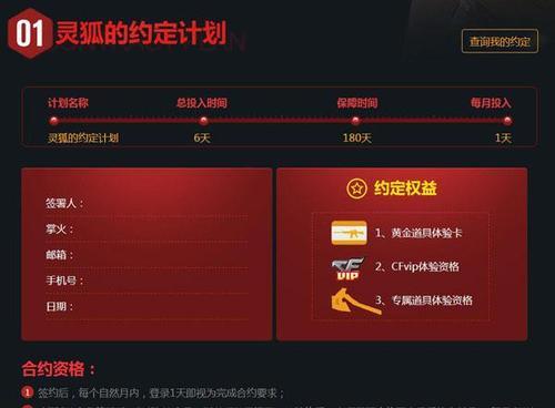 在CF手游中送武器的操作步骤是什么？  第2张