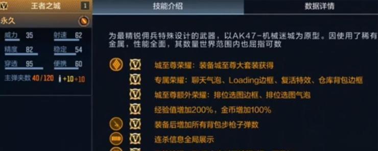 在CF手游中送武器的操作步骤是什么？  第1张