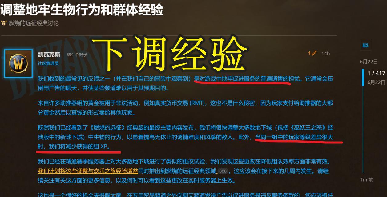 地下城回血机制战斗策略是什么？  第2张