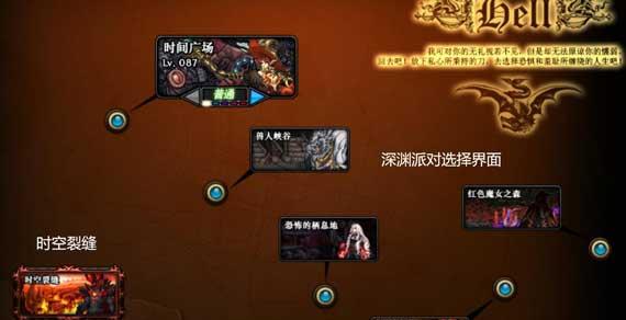 金色深渊地下城进入方法是什么？需要什么条件？  第2张