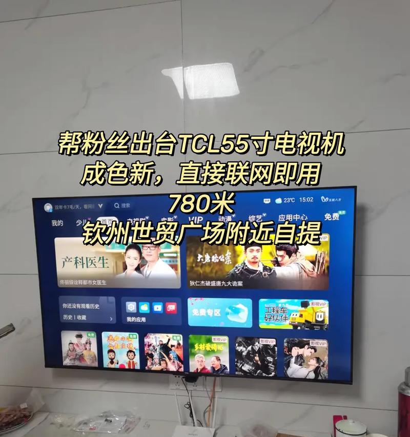 哪里可以买到二手电视机？  第3张