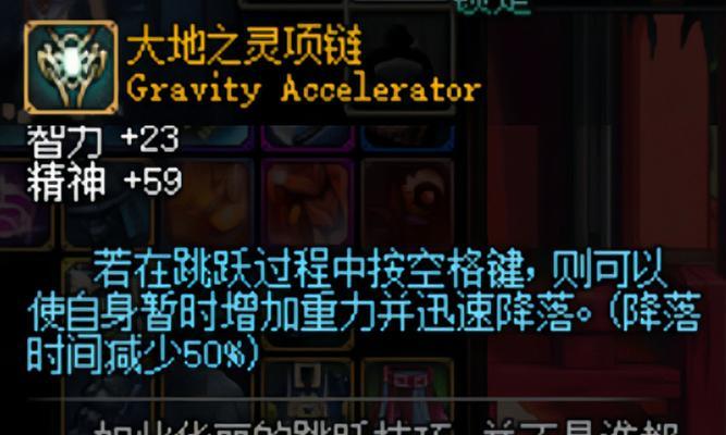 DNF中的超大陆是什么？它有什么特别之处？  第3张