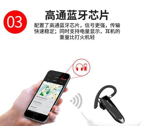 蓝牙耳机高清通话功能如何设置？设置后效果如何？  第2张